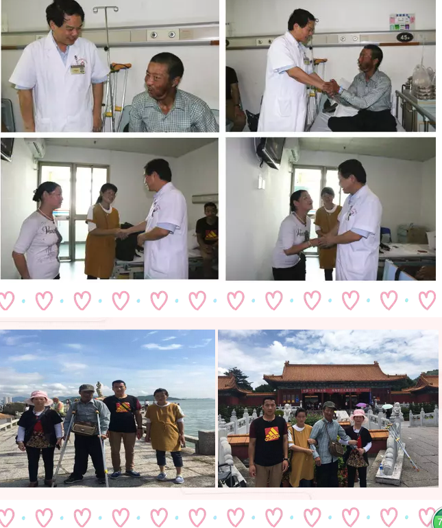 微信截圖_20170710111912.png