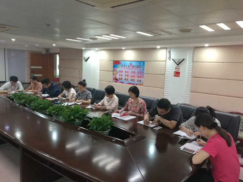 黨小組學習會_副本.jpg