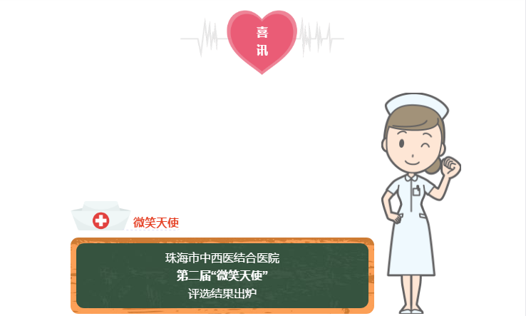 微信截圖_20180727195940.png