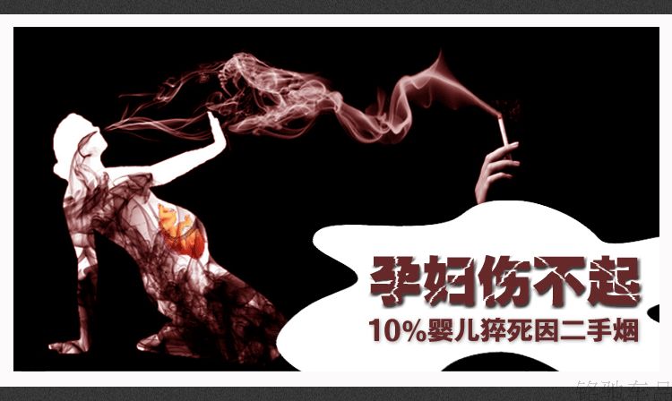 孕婦傷不起.jpg