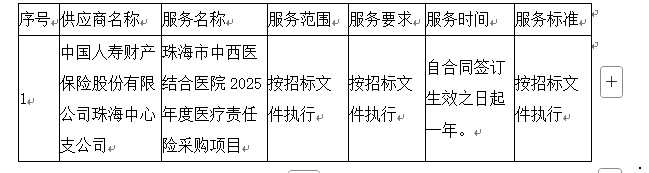 d532aa65d37e42fcbaac7d8d1b3cac5b.png