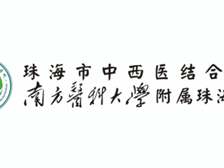 叮！！您有一份【醫務社工個案轉介指南】待查收！ 