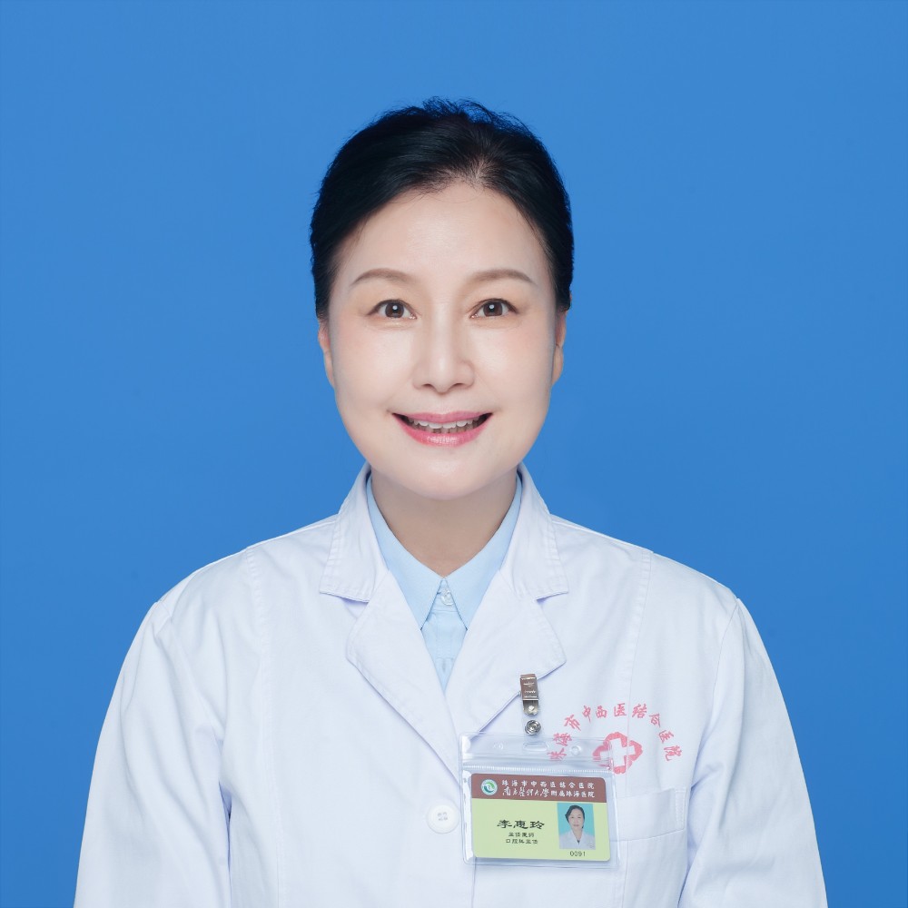 主任醫(yī)師 李惠玲 口腔科主任