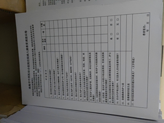 珠海市中西醫(yī)結(jié)合醫(yī)院貨架項(xiàng)目采購公告