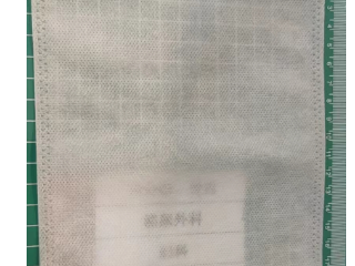 珠海市中西醫結合醫院一次性無紡布采購項目采購公告