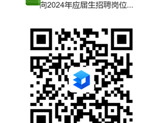 珠海市中西醫(yī)結(jié)合醫(yī)院面向2024年應(yīng)屆畢業(yè)生公開(kāi)招聘事業(yè)單位工作人員公告