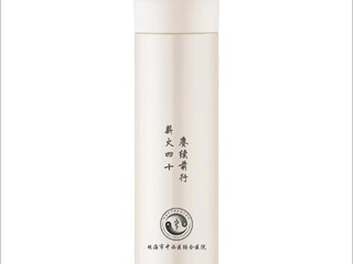 珠海市中西醫(yī)結(jié)合醫(yī)院定制保溫杯采購項目采購公告