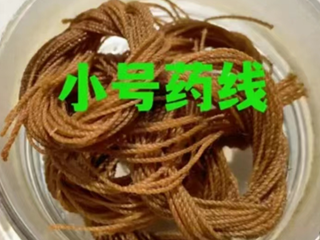 珠海市中西醫結合醫院廣西壯醫藥線采購項目采購公告