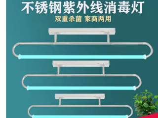 珠海市中西醫結合醫院紫外線燈架采購項目采購公告