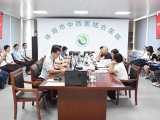 國字號資質！我院通過醫療器械GCP機構備案