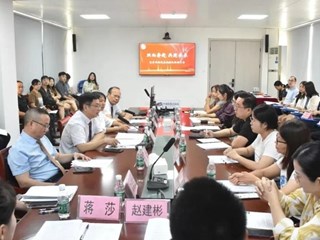 我院召開醫療器械臨床試驗機構推介會——共創醫藥領域新質生產力