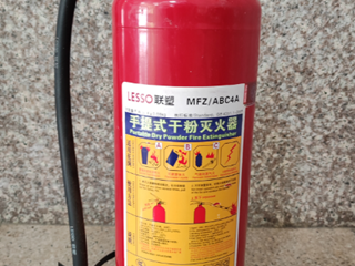 珠海市中西醫結合醫院滅火器采購項目采購公告
